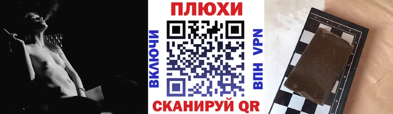 ГАШИШ hashish  наркошоп  ссылка на мегу ссылки  Зарайск 