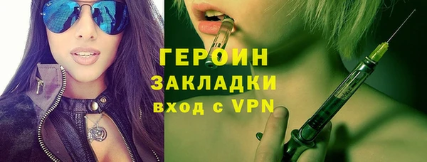 бутират Горняк