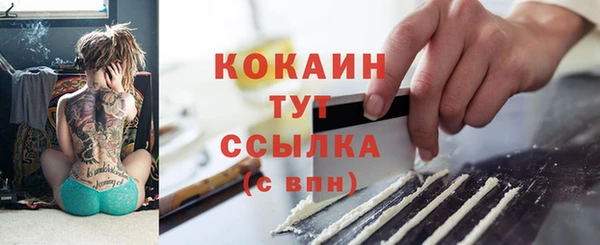 прущая мука Горно-Алтайск