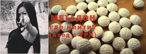 меф Горнозаводск