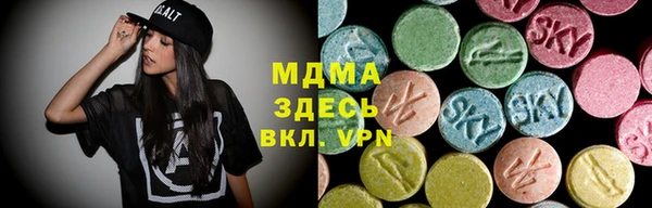 альфа пвп VHQ Гусиноозёрск