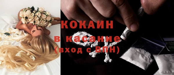 альфа пвп VHQ Гусиноозёрск