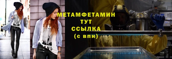 бутират Горняк