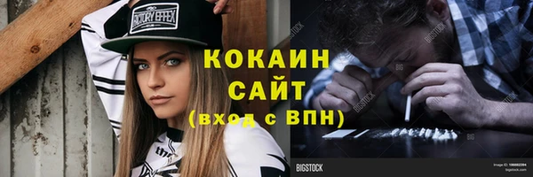 бутират Горняк