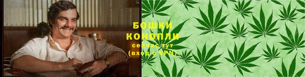 альфа пвп VHQ Гусиноозёрск