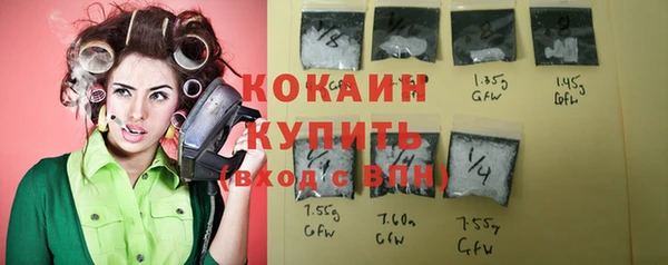 кокаин перу Гусев