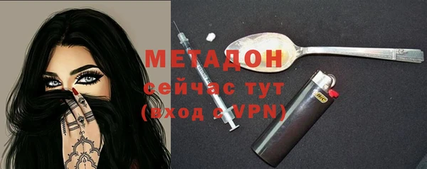 альфа пвп VHQ Гусиноозёрск