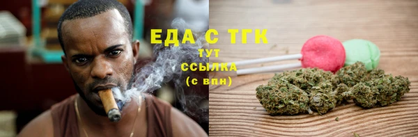 бутират Горняк