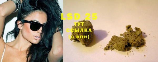 бутират Горняк