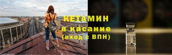 меф Горнозаводск