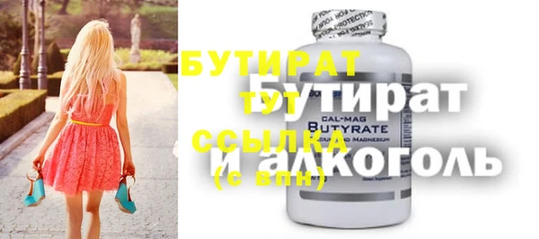 меф Горнозаводск