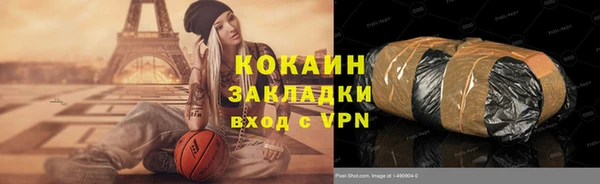 бутират Горняк