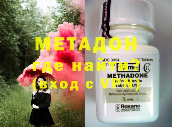 меф Горнозаводск