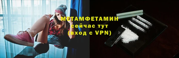 бутират Горняк