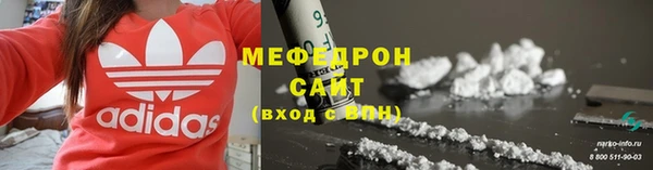 дистиллят марихуана Гусь-Хрустальный