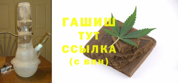 бутират Горняк