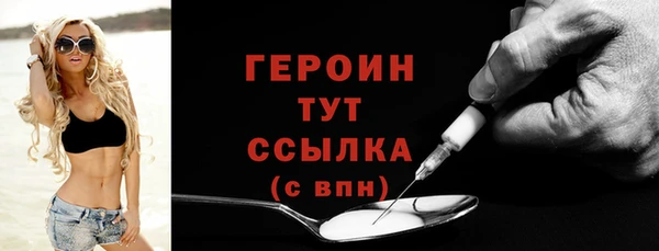 прущая мука Горно-Алтайск