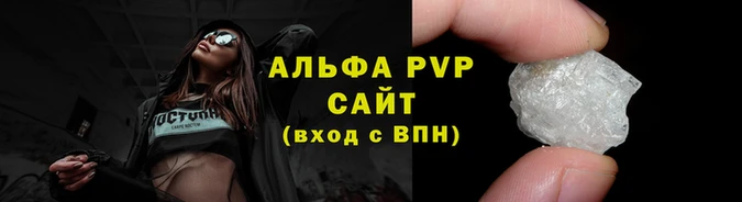 дистиллят марихуана Гусь-Хрустальный