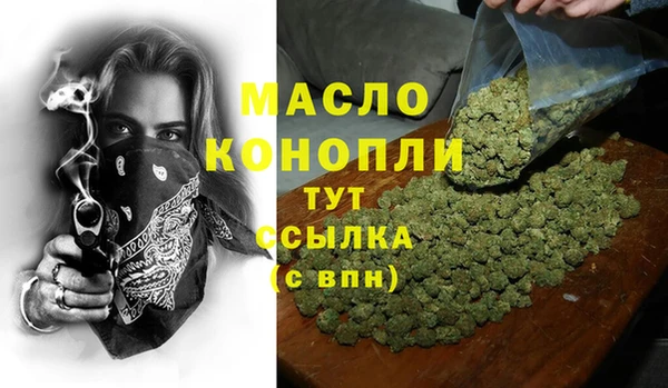 дистиллят марихуана Гусь-Хрустальный