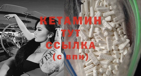 меф Горнозаводск
