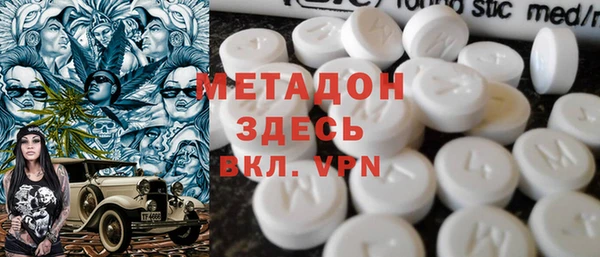 альфа пвп VHQ Гусиноозёрск