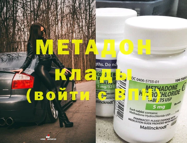 меф Горнозаводск