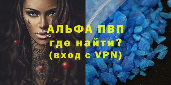 дистиллят марихуана Гусь-Хрустальный