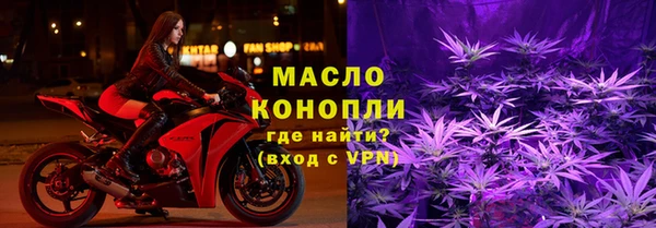 прущая мука Горно-Алтайск