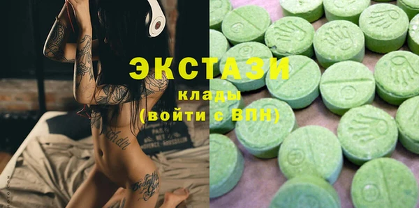 бутират Горняк