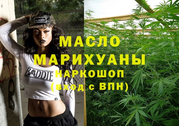 прущая мука Горно-Алтайск