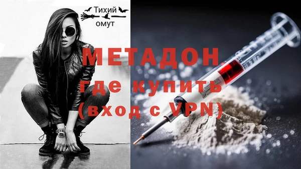 меф Горнозаводск