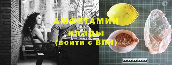 прущая мука Горно-Алтайск