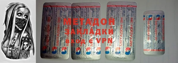 меф Горнозаводск