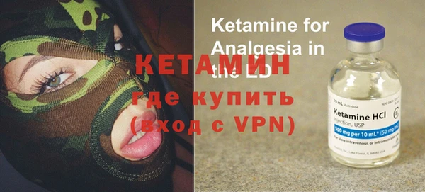 дистиллят марихуана Гусь-Хрустальный