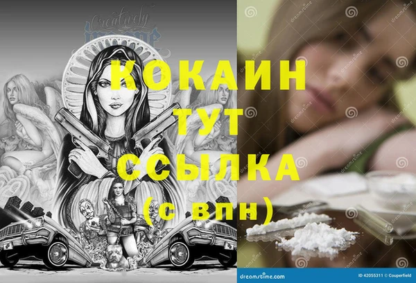 меф Горнозаводск