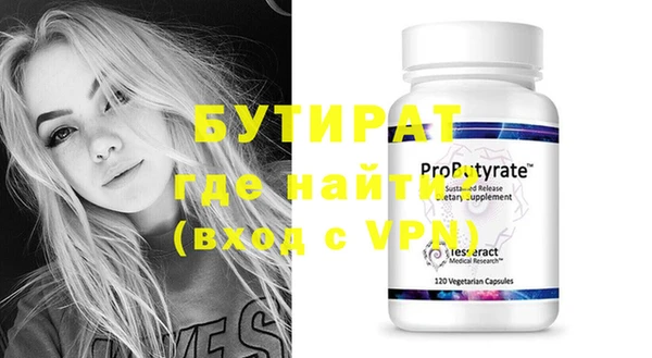 альфа пвп VHQ Гусиноозёрск