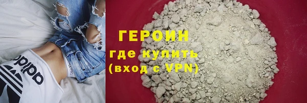 бутират Горняк