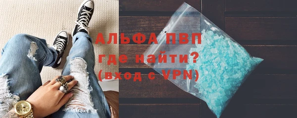 бутират Горняк