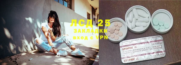альфа пвп VHQ Гусиноозёрск