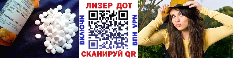 как найти   Зарайск  LSD-25 экстази кислота 