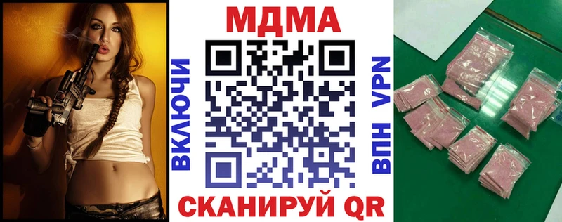 kraken онион  Зарайск  МДМА молли  как найти  