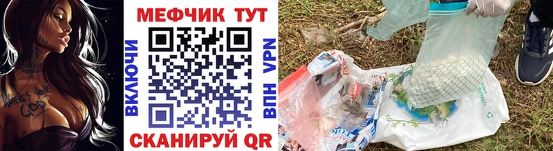 Мефедрон кристаллы  Зарайск 