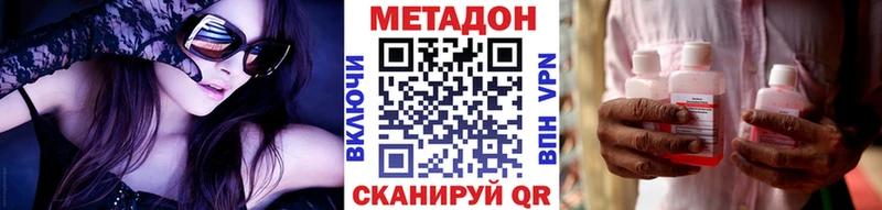 МЕТАДОН белоснежный  Зарайск 