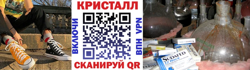дарнет шоп  гидра ссылки  МЕТАМФЕТАМИН Декстрометамфетамин 99.9%  Зарайск 