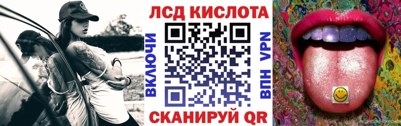 Наркотические марки 1500мкг  Зарайск 