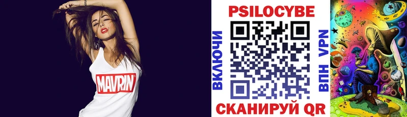 Галлюциногенные грибы мухоморы  Зарайск 