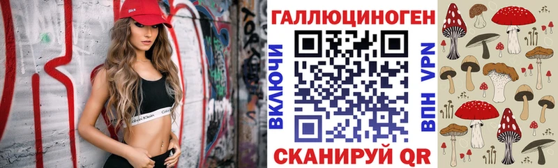 Галлюциногенные грибы мухоморы Зарайск
