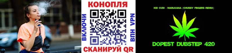 Канабис конопля  Зарайск 